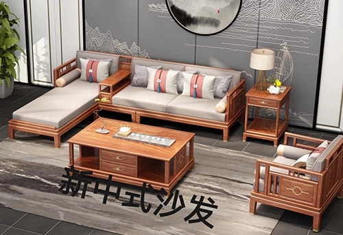 新中式沙發